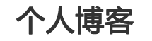 邹平县新闻网